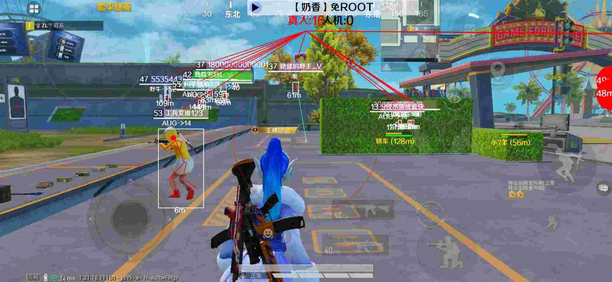 和平精英辅助《布丁》改名《奶香》依旧稳定中 - pubg外免费科技防封辅助预览图