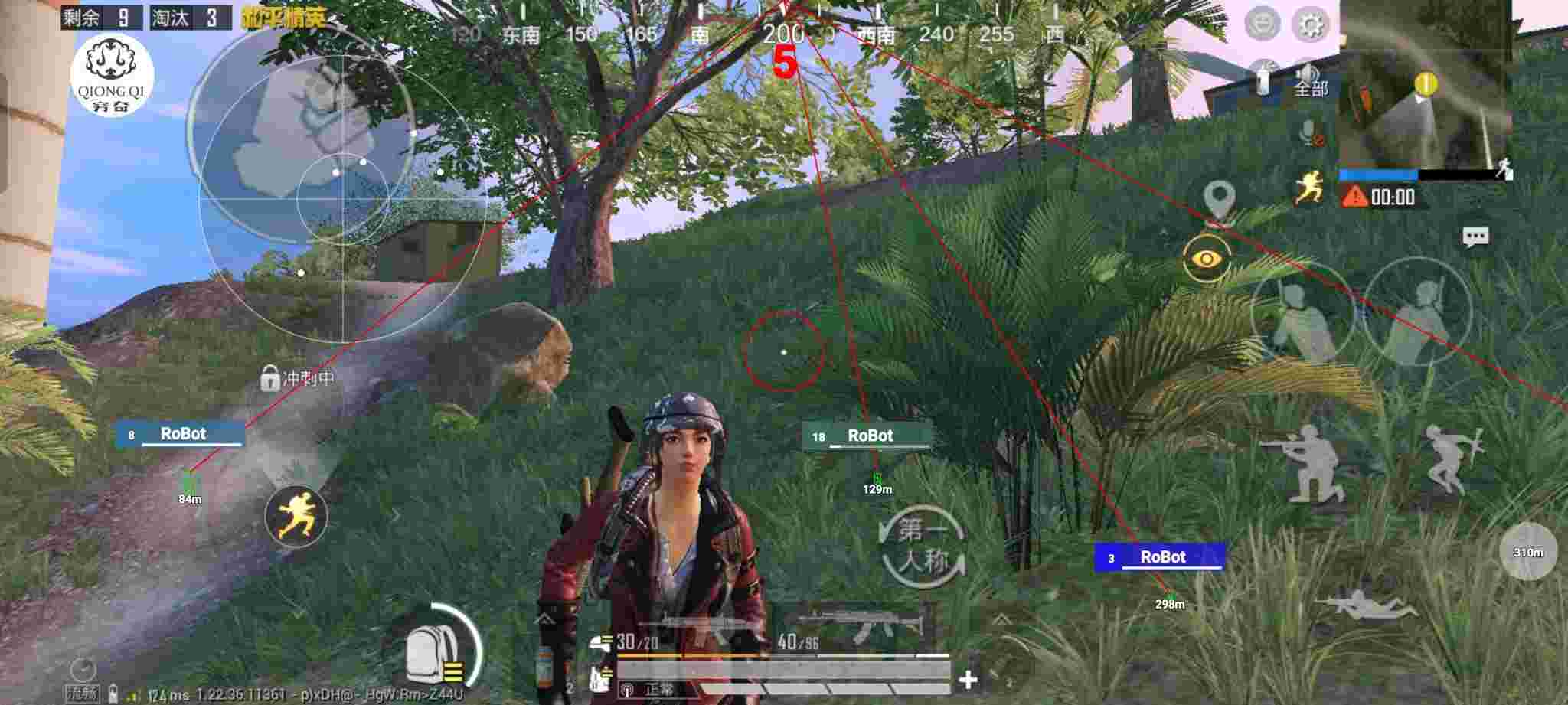 和平精英穷奇直装 - pubg外免费科技防封辅助预览图